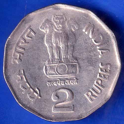 Republic India 2003 NOIDA Mint National Integration 2 Rupees Coin ANH1790