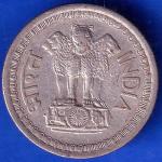 Republic India 1968 50 Paise BOMBAY MINT Coin ANH2091