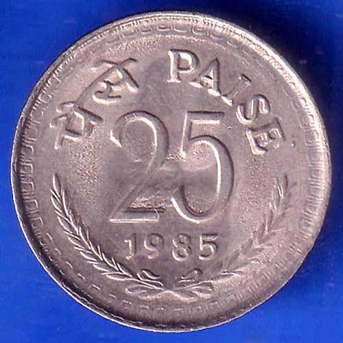 Republic India 1985  25 Paisa Coin ANH2932