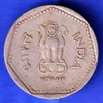 Republic India 1990 Noida Mint One Rupee Coin HSK399