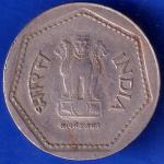 Republic India 1983 One Rupee Coin ANH445