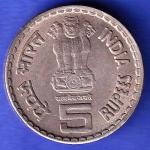 REPUBLIC INDIA 1825 1917 BOMBAY MINT DADABHAI NAOROJI 5 RUPEE COIN HSK893