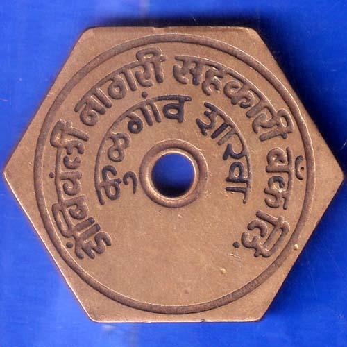 Bank Token Dombivli Nagri Cooperative Bank Fulgaon Branch 135 ANH688