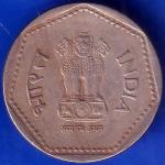Republic India 1991 Bombay Mint ONE Rupee Coin ANH737