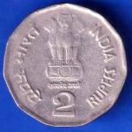 Republic India 2003 NOIDA Mint National Integration 2 Rupees Coin ANH2337