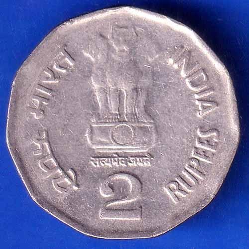Republic India 2003 NOIDA Mint National Integration 2 Rupees Coin ANH2337