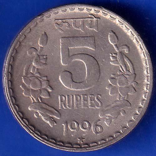 Republic India 1996 Hyderabad Mint Five Rupee Coin ANH792