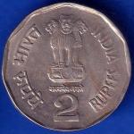 Republic India 2003 Bholu The Guard 150 Glorious Years Of Railway 2 Rupee Coin ANH840