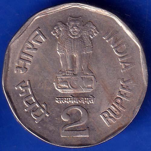 Republic India 2003 Bholu The Guard 150 Glorious Years Of Railway 2 Rupee Coin ANH840