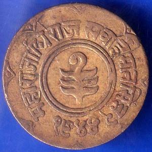 Princely State of Jaipur 1944 Sawai Man Singh 1 Anna Coin ANH943