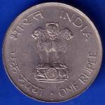 Republic India 1869 1948 Mahatma Gandhi One Rupee Coin ANH1095