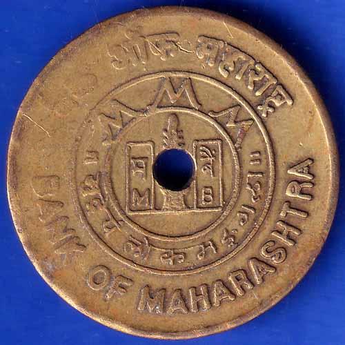 BANK OF MAHRASHTRA INDIRA VASAHAT 164 BANK TOKEN ANH1397