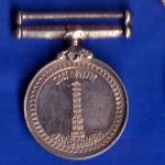 MEDAL JAI STAMBH OPERATION VIJAY ANH1440