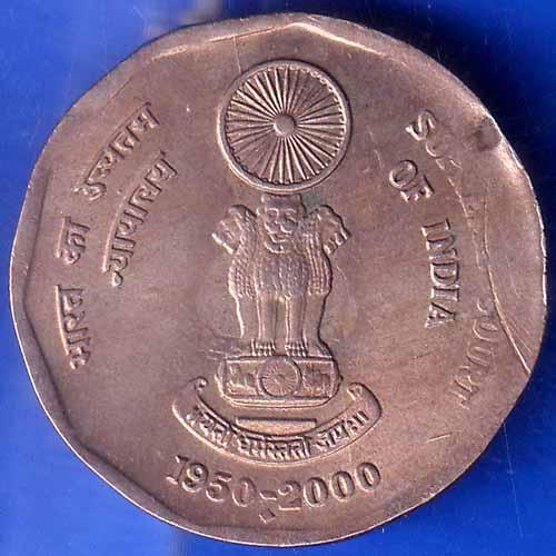 Republic India 1993 Bombay Mint Republic India 1950-2000 Supreme Court Of India 2 Rupee Coin ANH1640