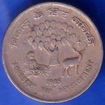 Republic India 1985 Forestry For Development 25 Paisa HYDERABAD MINT Beautiful Coin ANH1699