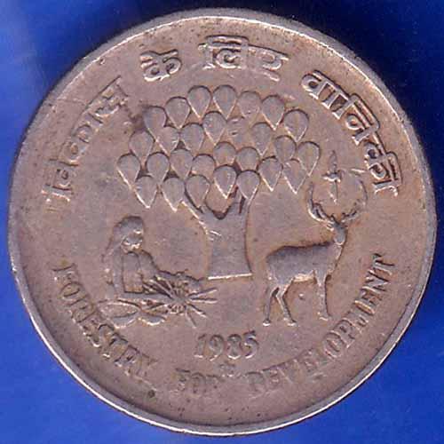 Republic India 1985 Forestry For Development 25 Paisa HYDERABAD MINT Beautiful Coin ANH1699