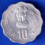 republic india 1980 rural woman advancement 10 paisa HYDERABAD MINT coin ANH1845