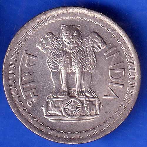 Republic India 1971 50 Paise KOLKATA MINT Coin ANH2094