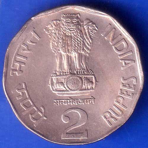 Republic India 1994 Water For Life World Food Day Two Rupee Coin ANH2387