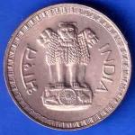 Republic India 1977 One Rupee bombay mint Coin ANH3390