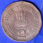 TWO RUPEE 1950-2000 BOMBAY MINT SUPREME COURT OF INDIA  HSK199
