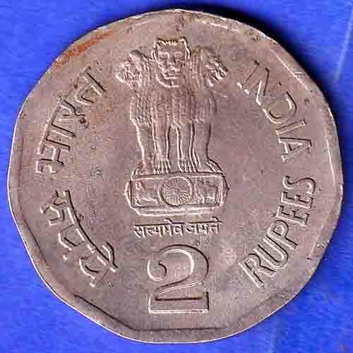 TWO RUPEE 1950-2000 BOMBAY MINT SUPREME COURT OF INDIA  HSK199