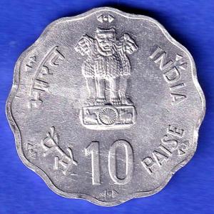 REPUBLIC INDIA 1981 BOMBAY MINT WORLD FOOD DAY 10 PAISA COIN HSK443