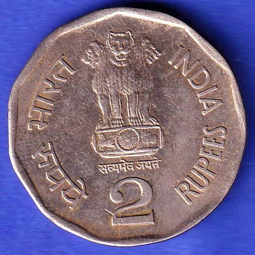 TWO RUPEE 1950-2000 BOMBAY MINT SUPREME COURT OF INDIA HSK640