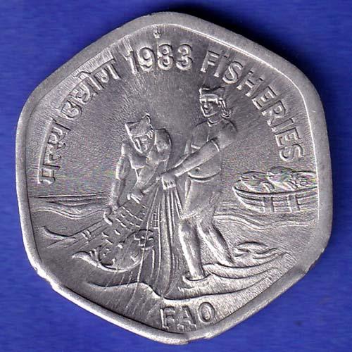 republic India 1983 Hyderabad Mint Fisheries FAO 20 Paise Coin HSK990