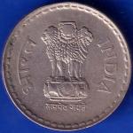 Republic India 1996 Hyderabad Mint Five Rupee Coin ANH792