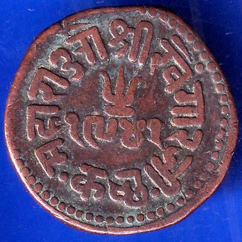 KUTCH STATE AD 1884 /VS 1941 SHREE KHENGARJI ONE DOKDO COIN ANH1042