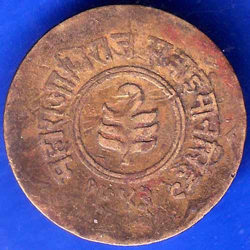Princely State of Jaipur 1943 Sawai Man Singh 1 Anna Coin ANH1239