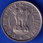 Goverment of India 1956 1/2 rupee ANH1293