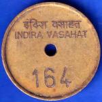 BANK OF MAHRASHTRA INDIRA VASAHAT 164 BANK TOKEN ANH1397