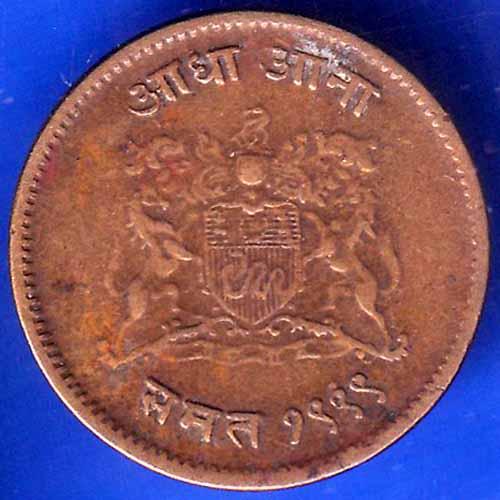Gwalior State 1999 Jivaji Rao Shinde Half Anna Coin ANH1490
