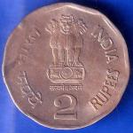 Republic India 1993 Bombay Mint Republic India 1950-2000 Supreme Court Of India 2 Rupee Coin ANH1640