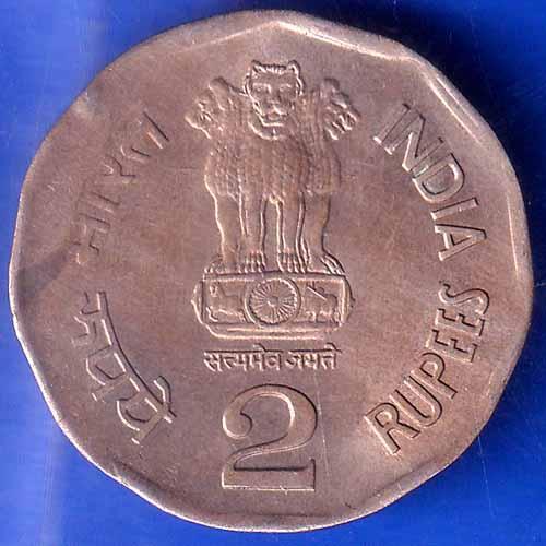Republic India 1993 Bombay Mint Republic India 1950-2000 Supreme Court Of India 2 Rupee Coin ANH1640