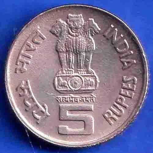 Republic India 1919-1994 World Of Work ILO Hyderabad Mint 5 Rupee Coin ANH3438