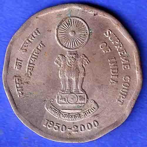 TWO RUPEE 1950-2000 BOMBAY MINT SUPREME COURT OF INDIA  HSK199