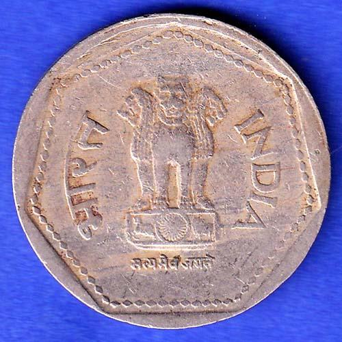 Republic India 1989 Hyderabad Mint One Rupee Coin HSK250