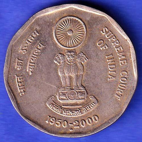 TWO RUPEE 1950-2000 BOMBAY MINT SUPREME COURT OF INDIA HSK640