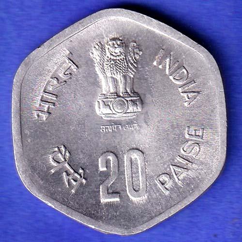 republic India 1983 Hyderabad Mint Fisheries FAO 20 Paise Coin HSK990