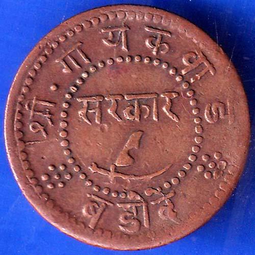 BARODA STATE GAYAKWAD VS 1960 ONE PAI COPPER COIN ANH793