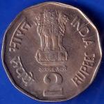 Republic India 1993 Small Family Happy Family 2 Rupee Coin ANH841