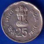 Republic India 1980 Rural Woman Advancement 25 Paisa Haydrabad mint Coin ANH1240