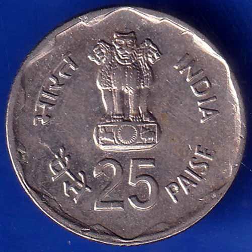 Republic India 1980 Rural Woman Advancement 25 Paisa Haydrabad mint Coin ANH1240