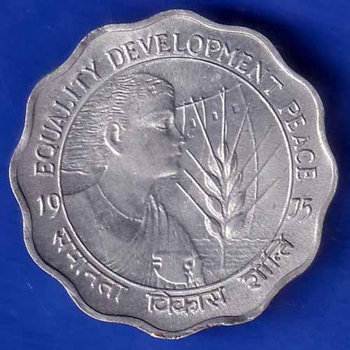 Republic India 1975 Equality Development Peace 10 Paisa Coin ANH1443