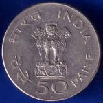 Republic India 1869 1948 Mahatma Gandhi 50 PAISA Coin ANH1543