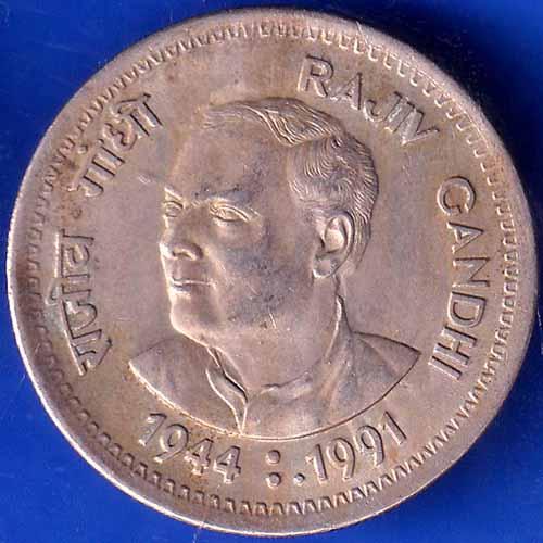 Republic India 1944 - 1991 Rajiv Gandhi One Rupee BOMBAY MINT Coin ANH1641