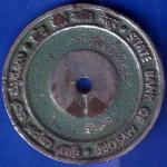 Bank Token : State Bank Of India MYSORE HONGAHALLY 896 ANH1890